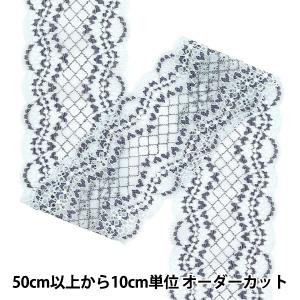 【数量5から】レースリボンテープ 『ストレッチレース 2025 幅約8cm アクア SLP417-AQ』