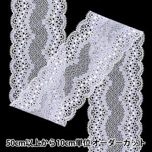【数量5から】レースリボンテープ 『ストレッチレース 2025 幅約8cm パープル SLP417-PU』