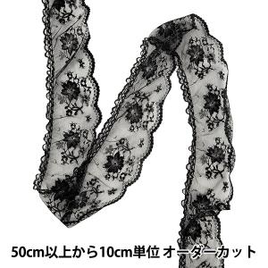 【数量5から】 レース 『ラッセルフリル 2026 18番色 31392S-18』
