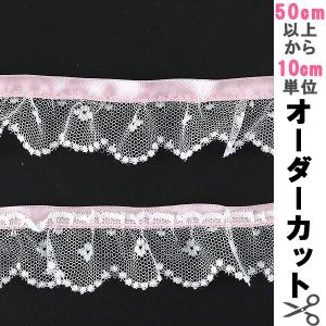 【数量5から】 レースリボンテープ 『レース 薄...の商品画像
