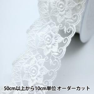 【数量5から】 レース 『レース ホワイト 約5...の商品画像