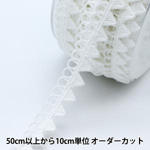 【数量5から】 レース 『レース ホワイト 約1...の商品画像