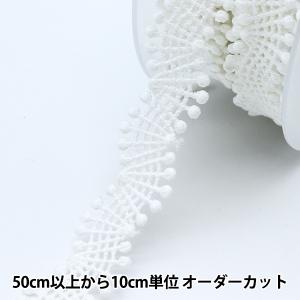 【数量5から】 レース 『レース ホワイト 約1...の商品画像
