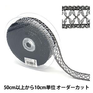 【数量5から】 手芸ブレード 『メタリックレース...の商品画像