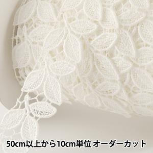 レースリボンテープ 『ケミカルレース 白 幅約25mm 25186』