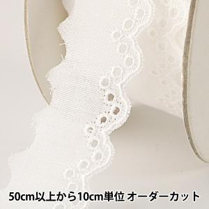 【数量5から】 レースリボンテープ 『綿レース ...の商品画像