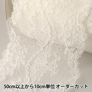 レースリボンテープ