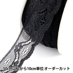 【数量5から】 レースリボンテープ 『ラッセルレース 黒 幅約27mm 761101-BK』
