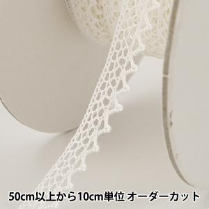 【数量5から】 レースリボンテープ 『トーションレース 白 幅約9mm 2554』