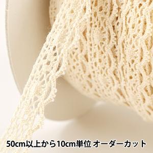 【数量5から】 レースリボンテープ 『トーションレース 生成 幅約10mm 21022-E』