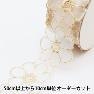 レースリボンテープ