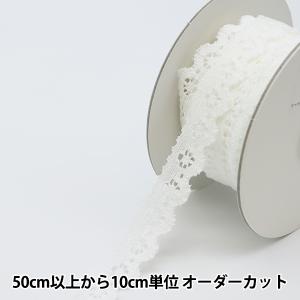 【数量5から】 レースリボンテープ 『ストレッチ...の商品画像