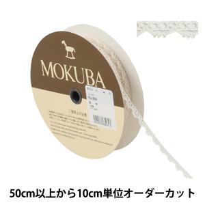 【数量5から】 レースリボンテープ 『トーション...の商品画像