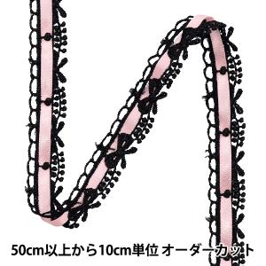 【数量5から】 ケミカルレース 『ケミカルリボンレース 約1.5cm幅 ブラック×ライトピンク FR2408』