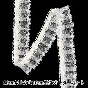 【数量5から】 フリルリボン 『リボンラインチュ...の商品画像