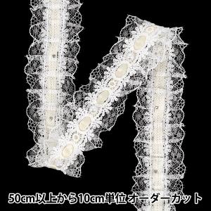 【数量5から】 フリルリボン 『装飾フリルレース 幅約40mm アイボリー FR2508』