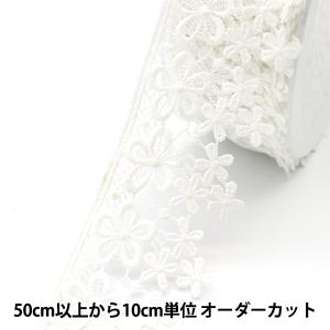 数量5から レース レース ホワイト 約1 8cm幅 Isy 6 22 8a ユザワヤ 通販 Paypayモール