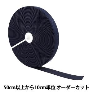 【数量5から】 ゴム 『サスペンダーゴム 20m...の商品画像