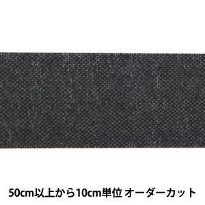 【数量5から】 芯地テープ 『ぴったりインベル ...の商品画像