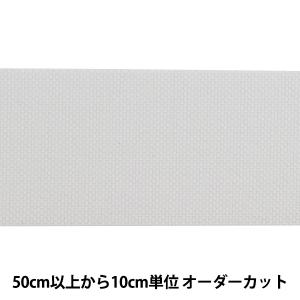 【数量5から】 芯地テープ 『ぴったりインベル ...の商品画像