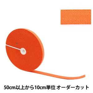 【数量5から】 ゴム 『サスペンダーゴム 1.5...の商品画像