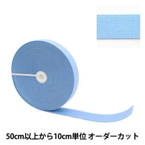 【数量5から】 ゴム 『サスペンダーゴム 2.5...の商品画像