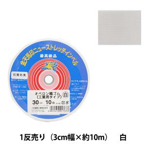 グルーデコ® 『バキュームピンセット T-00001』 wGlueJapan ダブル