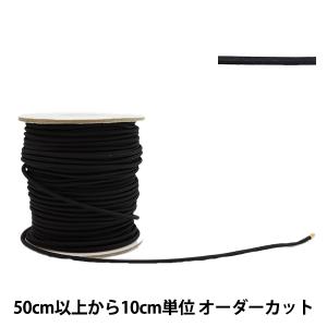 【数量5から】 ゴム 『ゴムロープ 幅3mm 黒 KW93298』 KINTENMA 金天馬