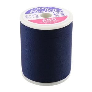 ニット用ミシン糸 『レジロン #50 300m ...の商品画像