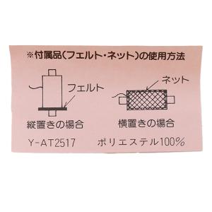ミシン糸 『ちぢみ 熱伸縮ミシン糸 #40 3...の詳細画像2