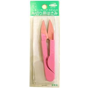 糸切りはさみ  YUSHIN 遊心