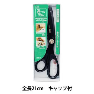 ZWILLING J.A. HENCKELS ヘンケルス 洋バサミ 18cm 41900-181 スーパー