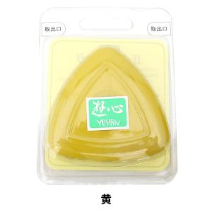 手芸用マーカー 『3角チョーク 黄 2-125』 YUSHIN 遊心【ユザワヤ限定商品】｜yuzawaya