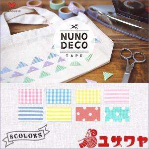 お名前ラベルシール 『NUNO DECO TAPE (ヌノデコテープ) ももいろチェック 11-842』 KAWAGUCHI カワグチ 河口