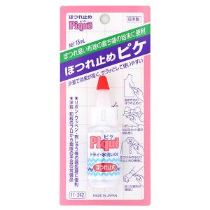 補修液 『ピケ ほつれ止め 15ml 11-242』 KAWAGUCHI カワグチ