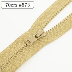 ファスナー 『4ビスロンオープンファスナー 70cm 573』 YKK ワイケーケー｜yuzawaya