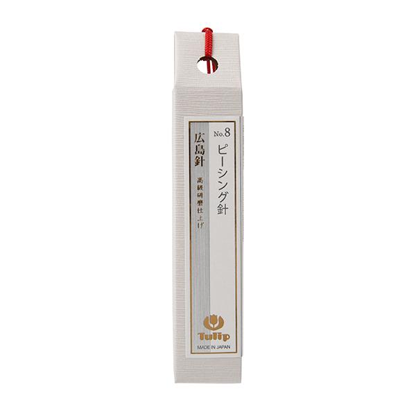 手縫い針 『ピーシング針 No.8 THN-001』 Tulip チューリップ