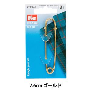 安全ピン  Prym プリム