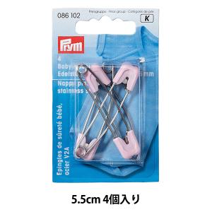 安全ピン  Prym プリム