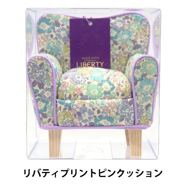 針山 『LIBERTY リバティプリントピンクッション ソファ型 PIN-3636017DE』 【ユ...