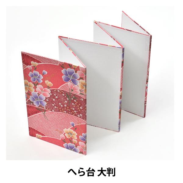 【アソート柄商品】 『へら台 大判 H038』