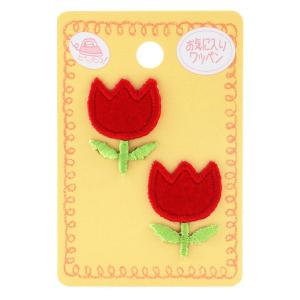 ワッペン 『MOW405 ミニワッペン お花』 KIYOHARA 清原