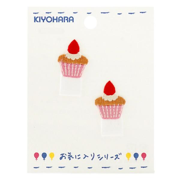 ワッペン 『MOW603 名札ワッペン カップケーキ』 KIYOHARA 清原