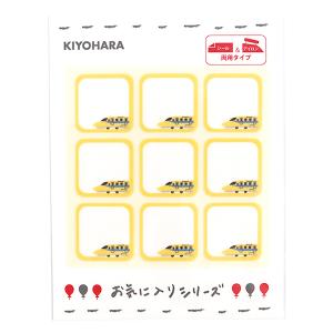 ワッペン 『お気に入りシリーズ シール&...の商品画像