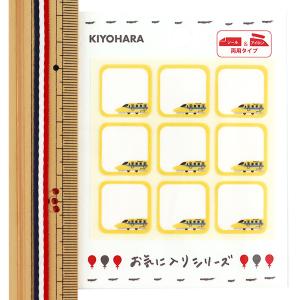 ワッペン 『お気に入りシリーズ シール&amp...の詳細画像1