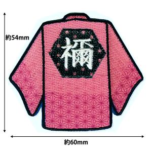 ワッペン 『鬼滅の刃 半纏 竈門禰豆子 BAN...の詳細画像1