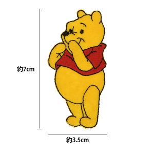 ワッペン 『ディズニー ワッペン くまのプーさん WP06 DI300-DI27