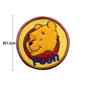 ワッペン 『ディズニー ワッペン くまのプーさ...の詳細画像1