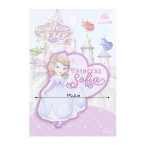 ワッペン 『ディズニー ネームラベル ソフィア...の詳細画像1