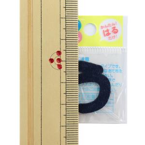 ワッペン 『ひらがなもじシール 紺 う E86...の詳細画像1